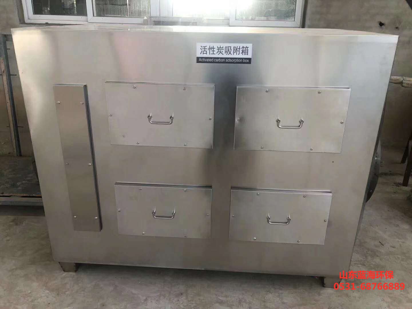 不銹鋼活性炭吸附塔