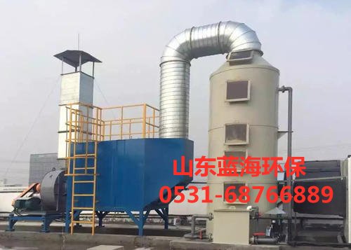 有機(jī)廢氣塔