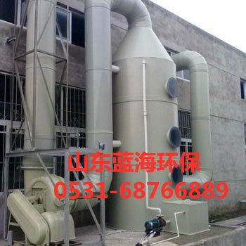 酸霧吸收設(shè)備